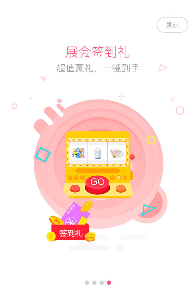 嬰芭莎4