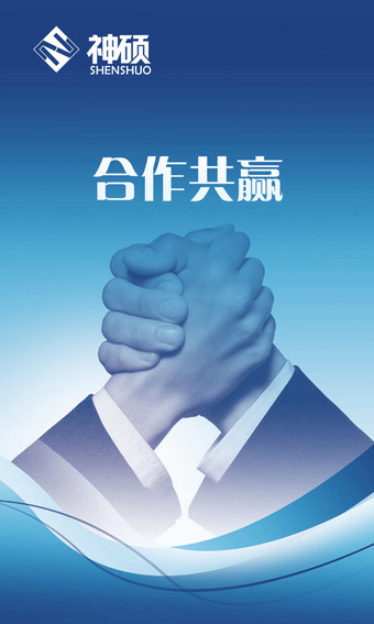 神碩商匯1