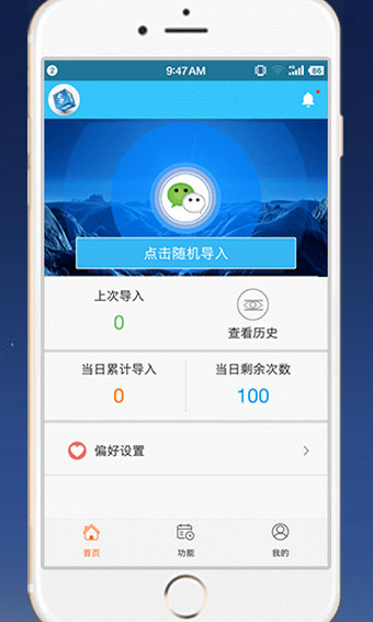 神碩商匯2