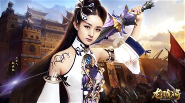 龍門虎將1