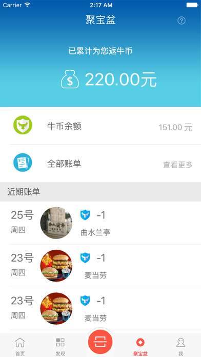 艾特你2