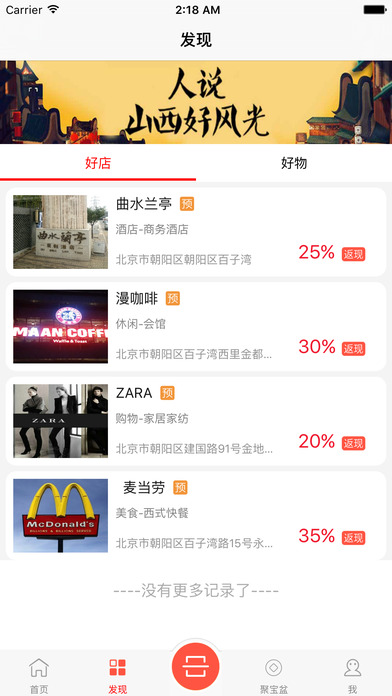 艾特你4