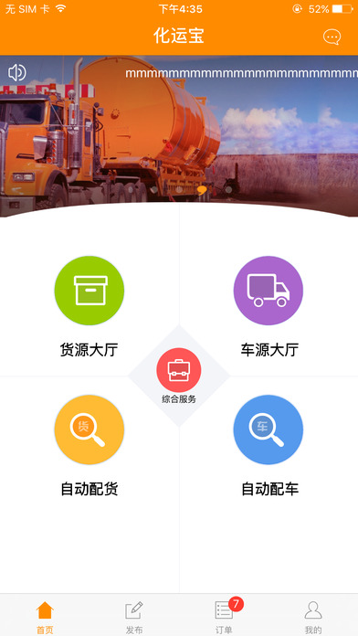 化運寶5