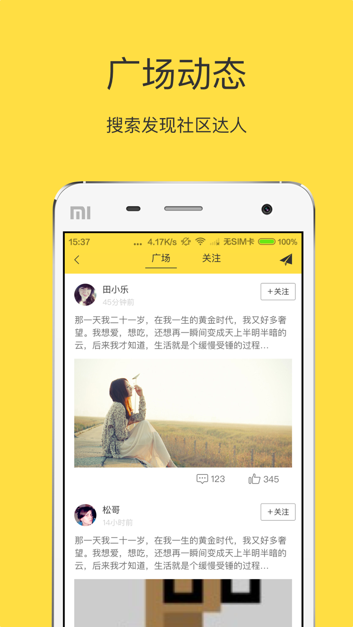陪你動(dòng)3