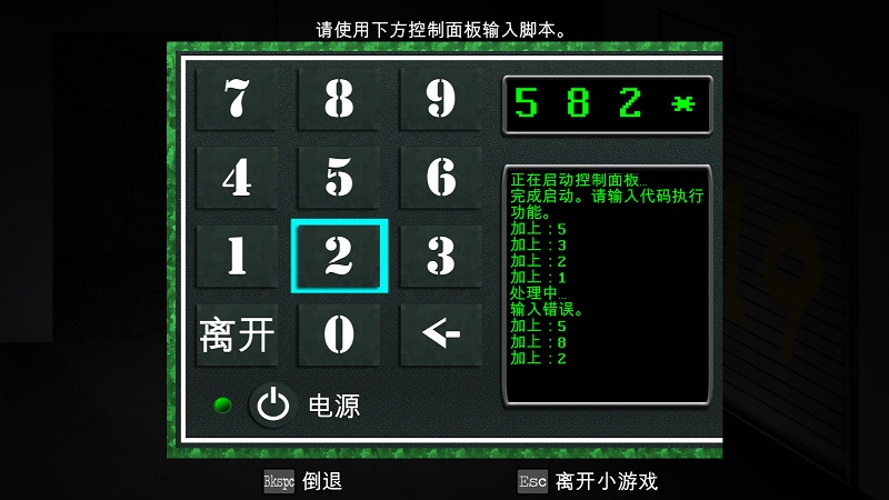 悔恨之書(shū)2