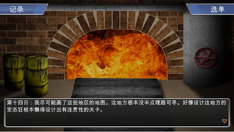 悔恨之書(shū)5