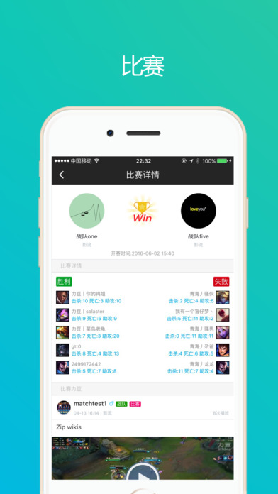 力豆2