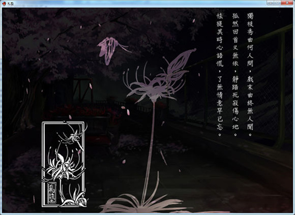 私塾4