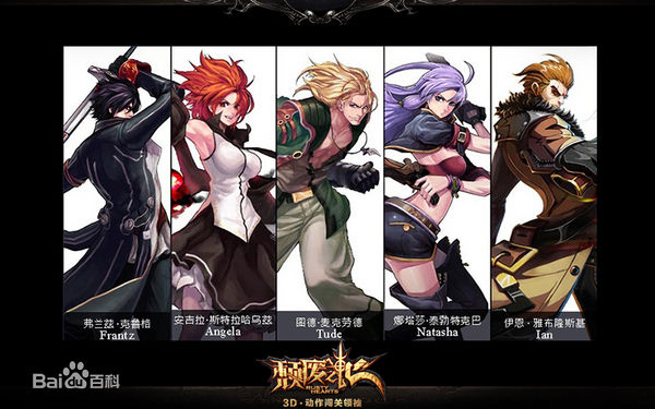 頹廢之心2