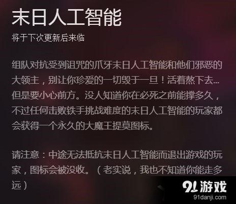 《LOL》提莫大魔王圖標(biāo)獲取方法
