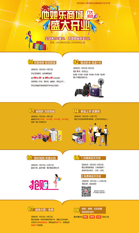 他她樂(lè)1
