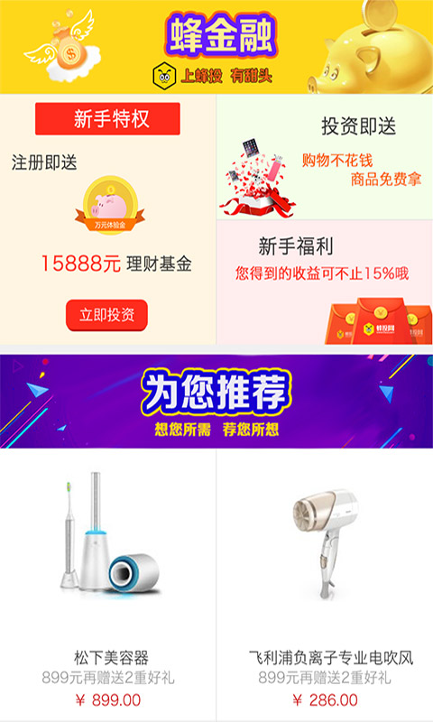 他她樂(lè)3