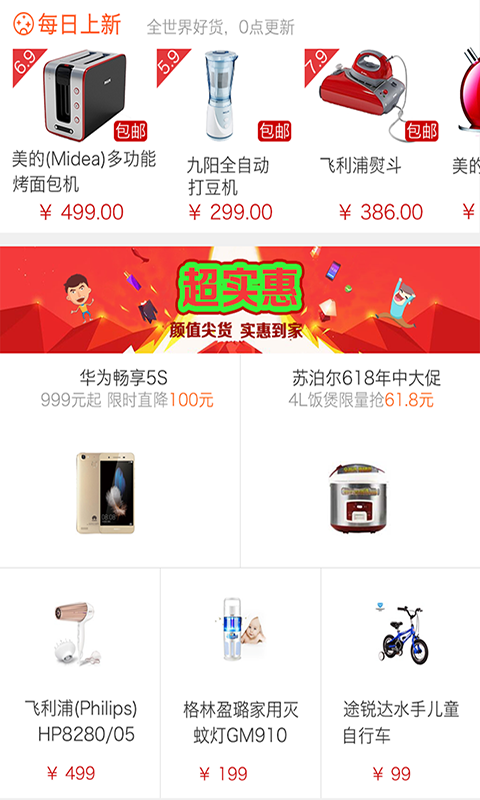 他她樂(lè)4