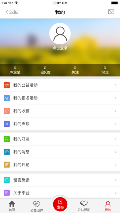 大愛(ài)有聲1