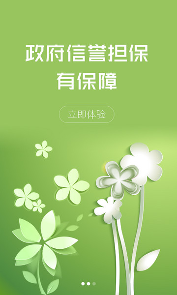 滴滴理財5