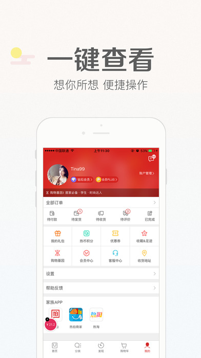咸魚1