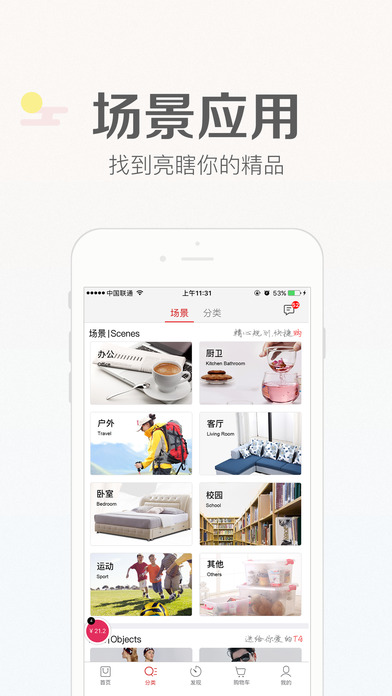 咸魚4