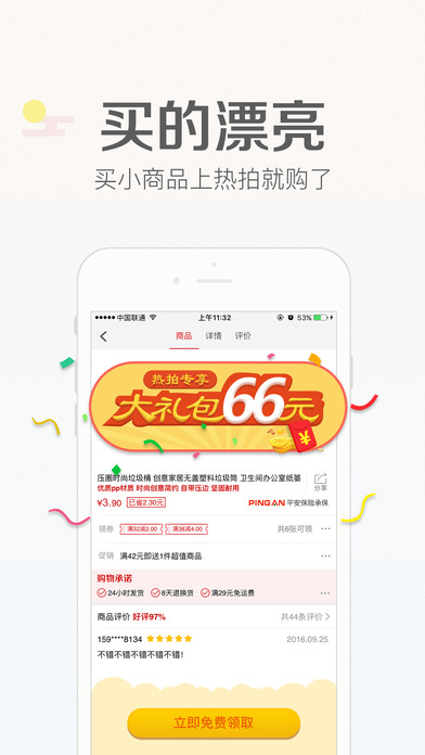 咸魚5