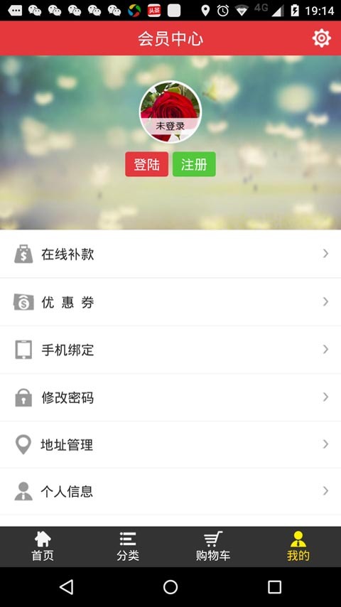 維納斯鮮花4