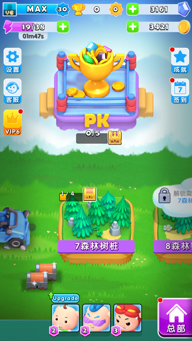 豬豬俠之瘋狂彈射3