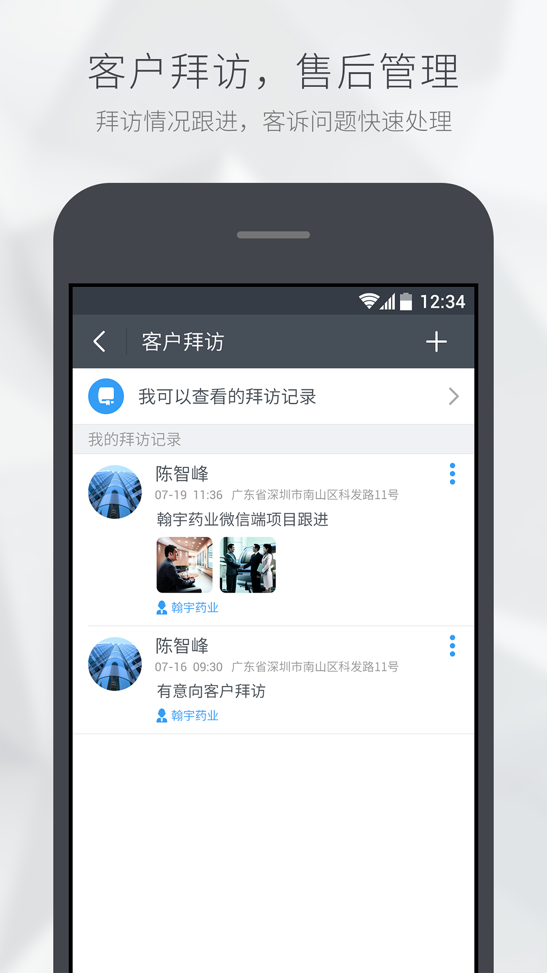 智商1