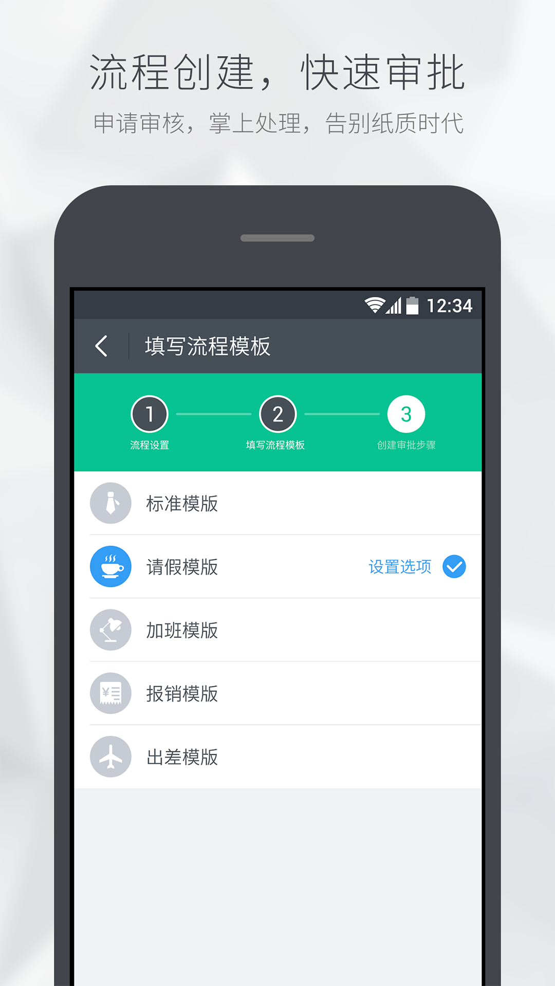 智商3