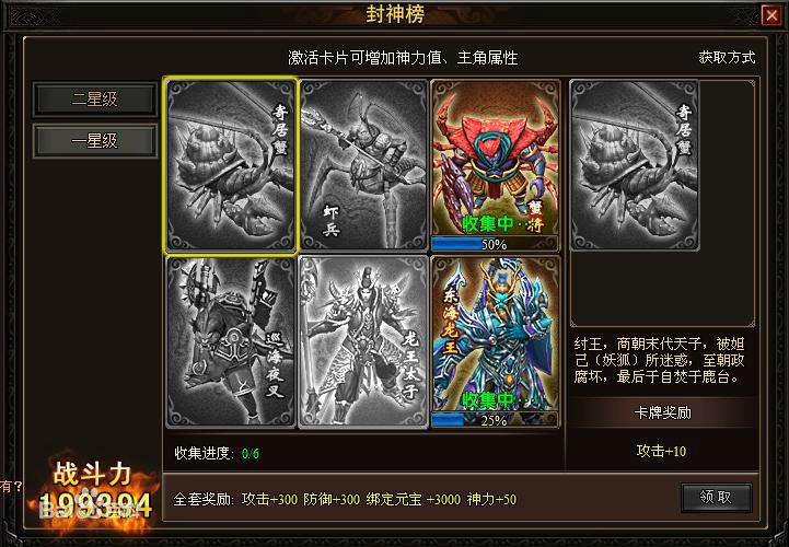 神創(chuàng)天下7