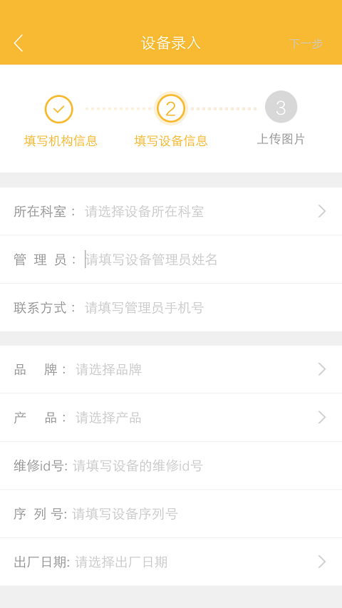 壹休工具4
