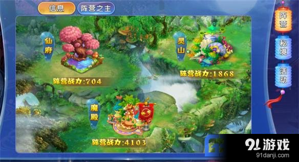 游樂園手游 m.game333.net