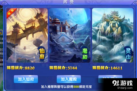 游樂園手游 m.game333.net