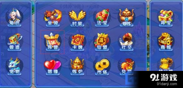游樂園手游 m.game333.net