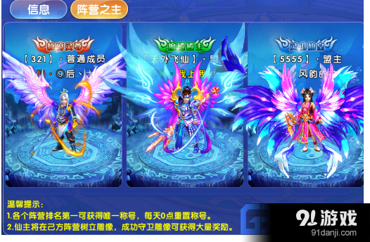 游樂園手游 m.game333.net