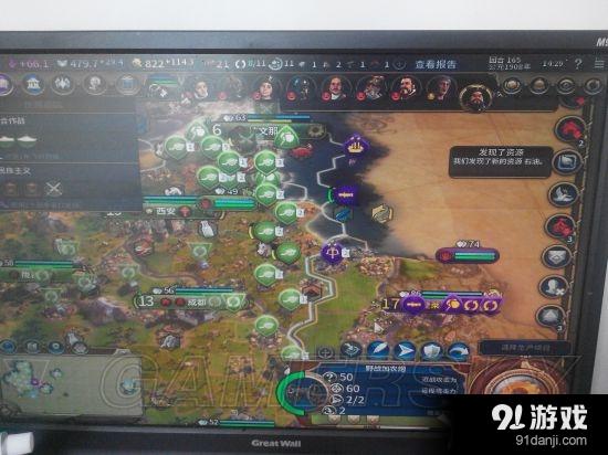 《文明6》秦始皇開局怎么玩