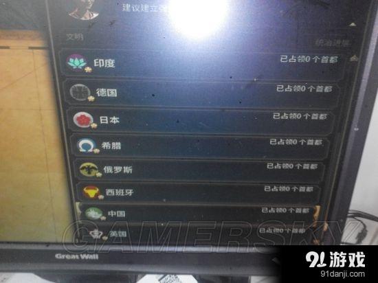 《文明6》秦始皇開局怎么玩