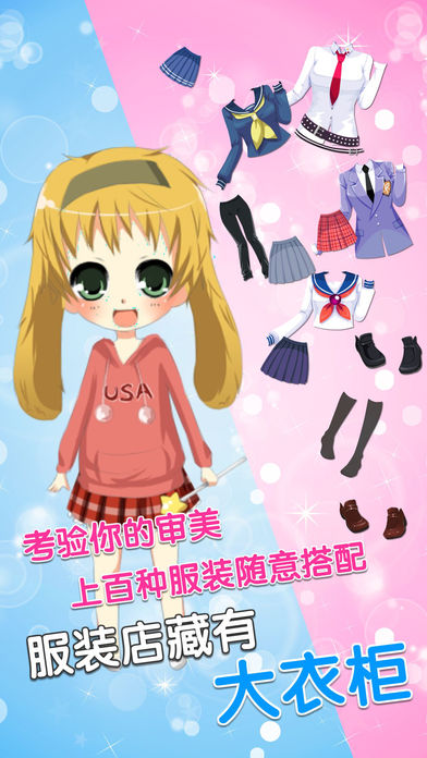 喵喵女孩3
