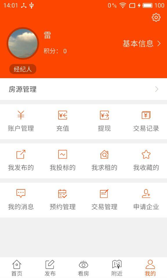 易租公1