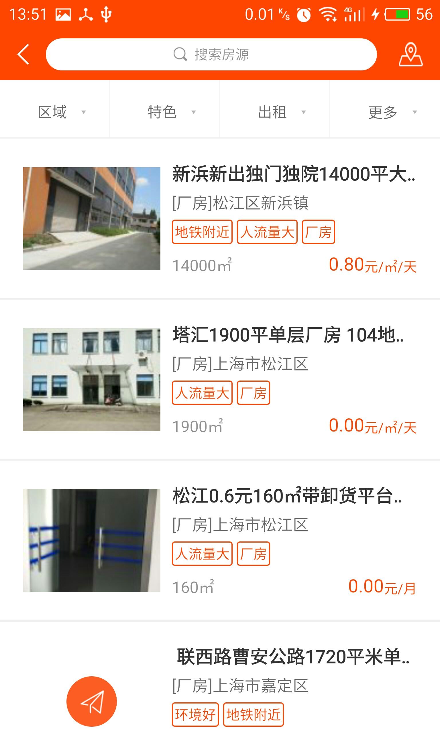 易租公3