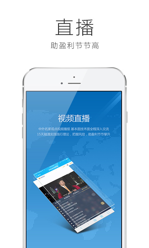 福匯投資2