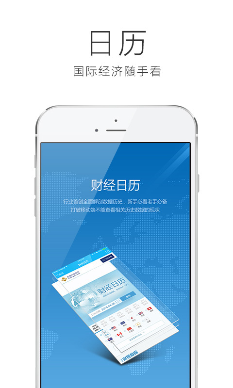 福匯投資1