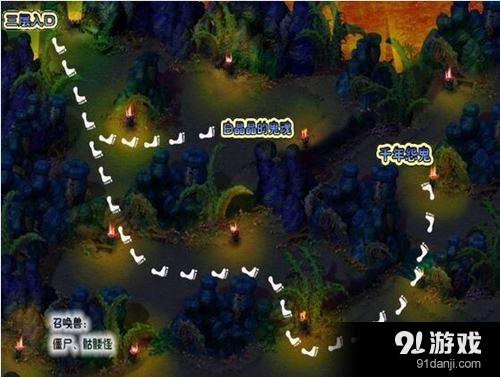 《夢幻西游》地府迷宮怎么走 迷宮地圖圖文詳解