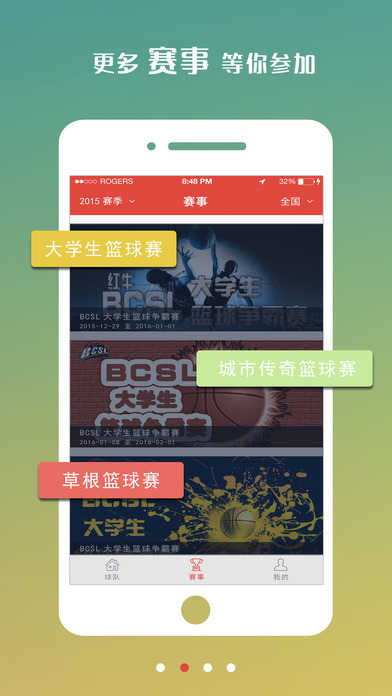 微戰(zhàn)3