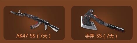 《CF》2016年11月就要痛快玩活動 領(lǐng)極品獎勵