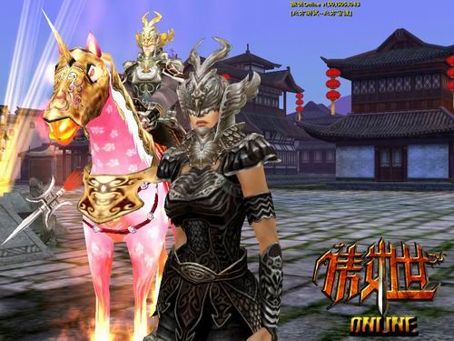 傲世Online2