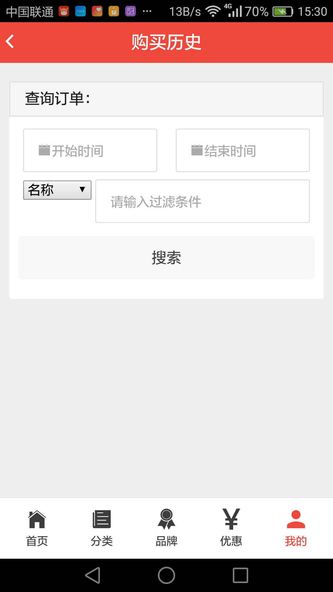 E藥網(wǎng)4