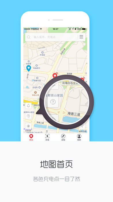 聚電樁4