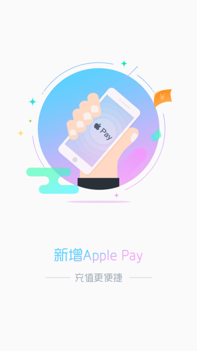 聚電樁5