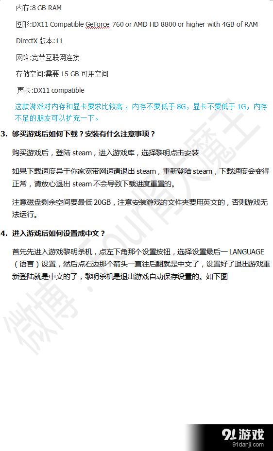 游俠網(wǎng)