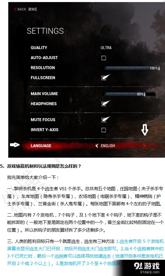 游俠網(wǎng)