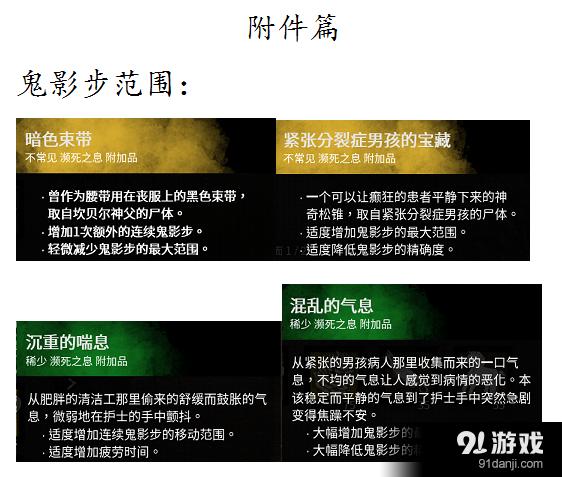 游俠網(wǎng)
