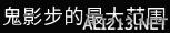 游俠網(wǎng)